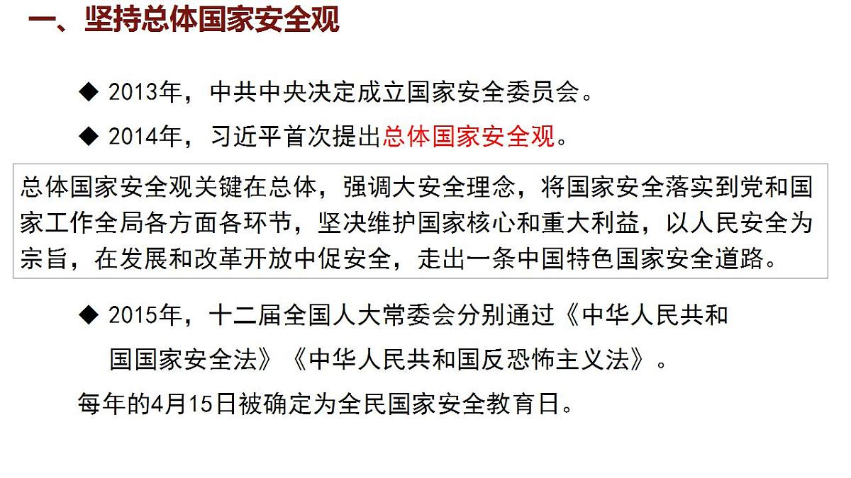 17842625第4页