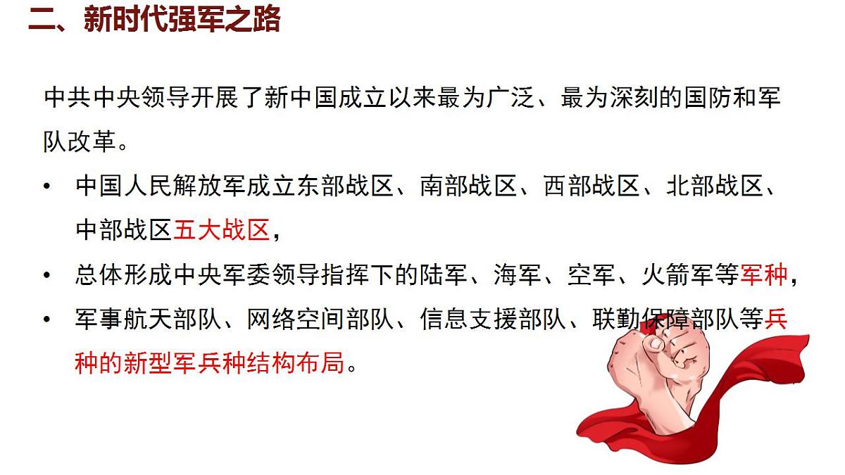 17842625第6页
