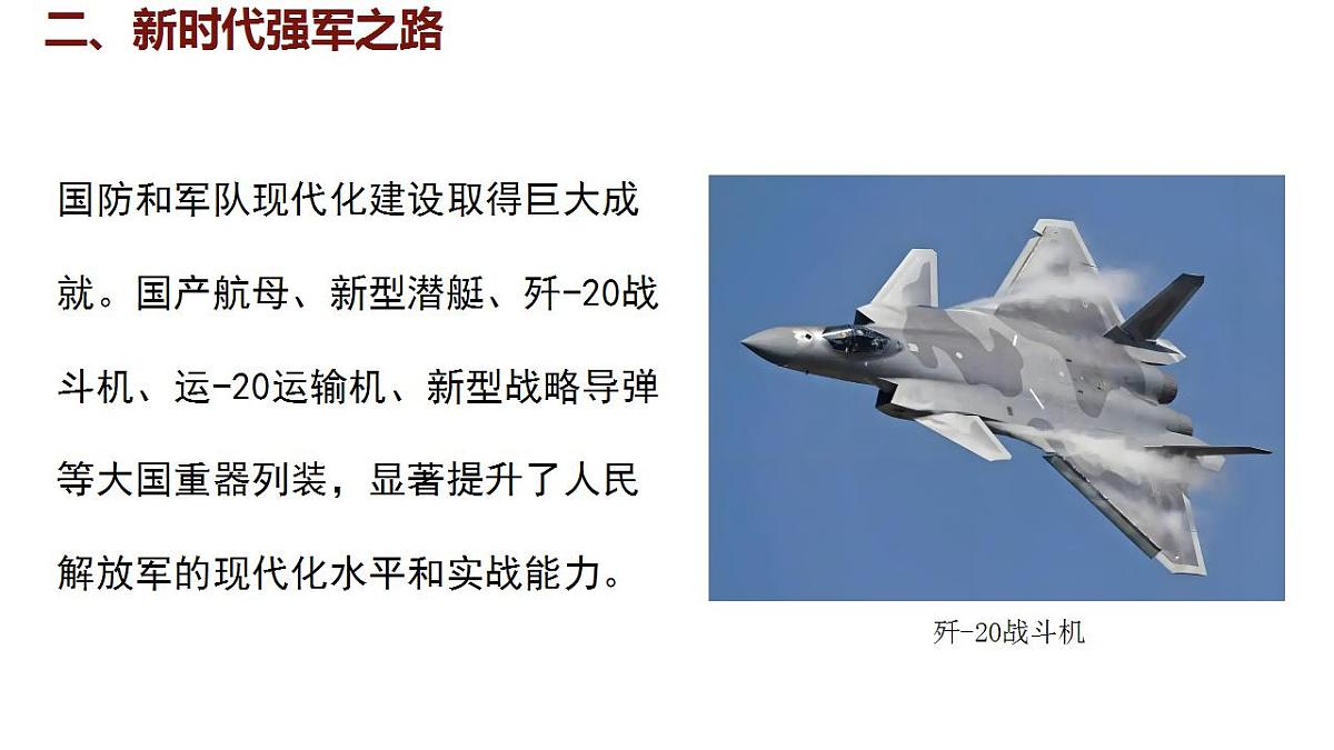 17842625第7页