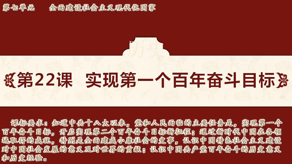 17842629第1页