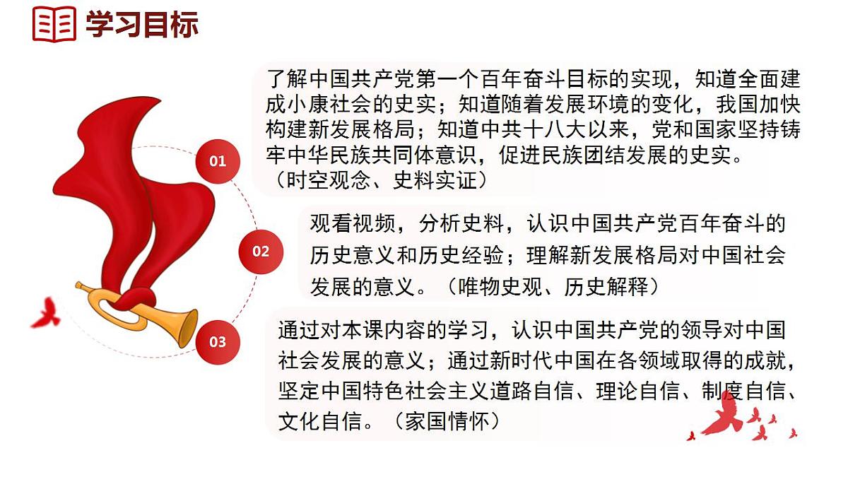 17842629第2页