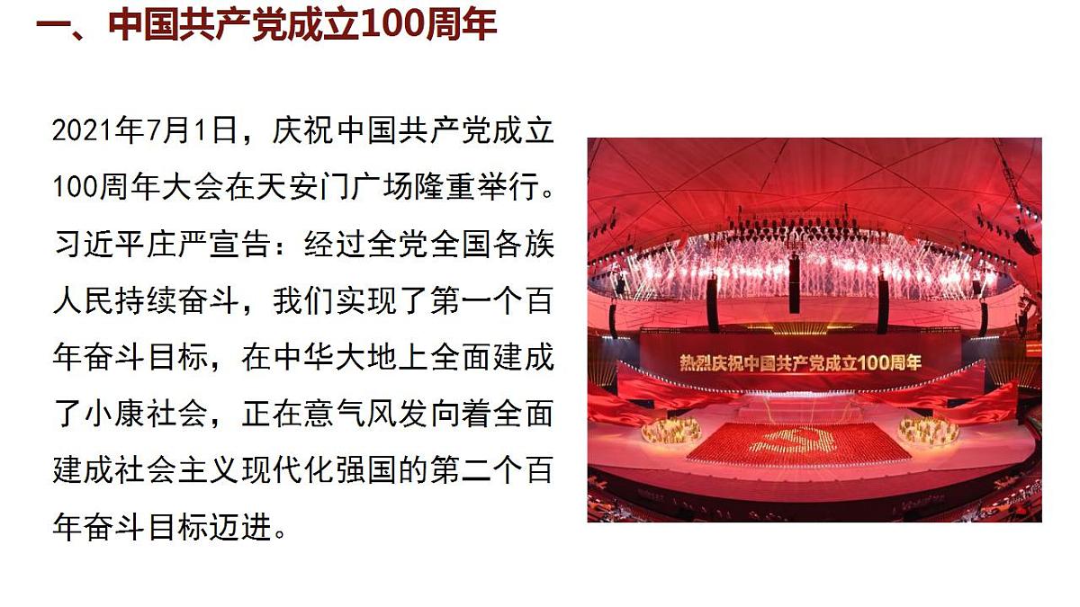 17842629第4页