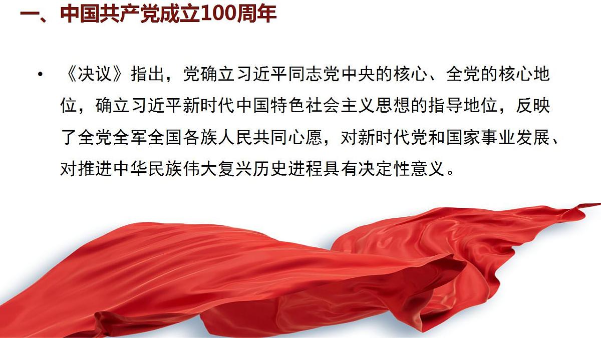 17842629第6页