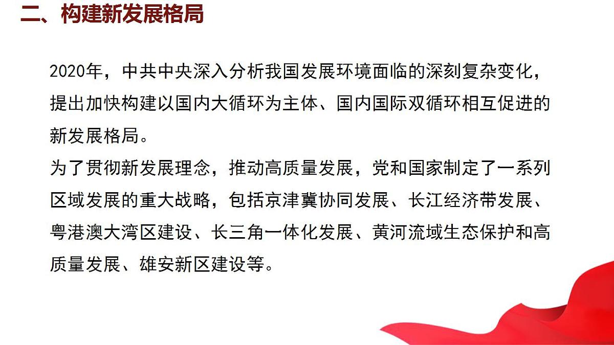 17842629第7页