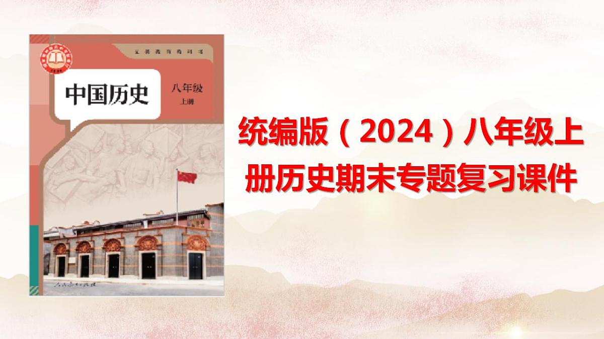 17844739第1页
