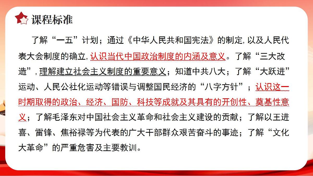 17869344第2页