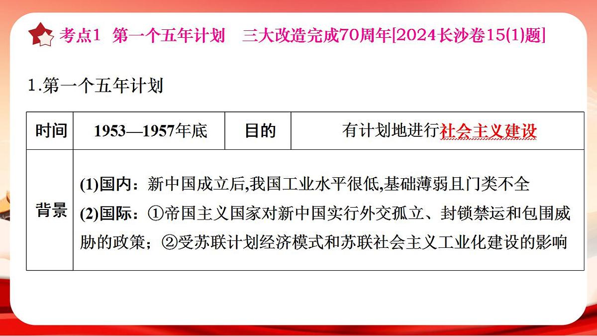 17869344第4页