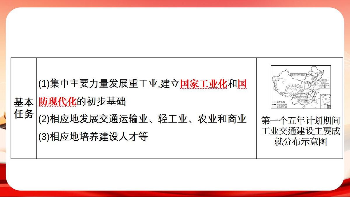 17869344第5页