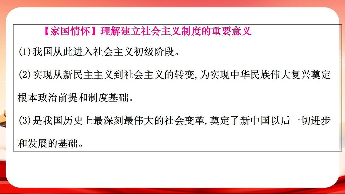 17869344第8页
