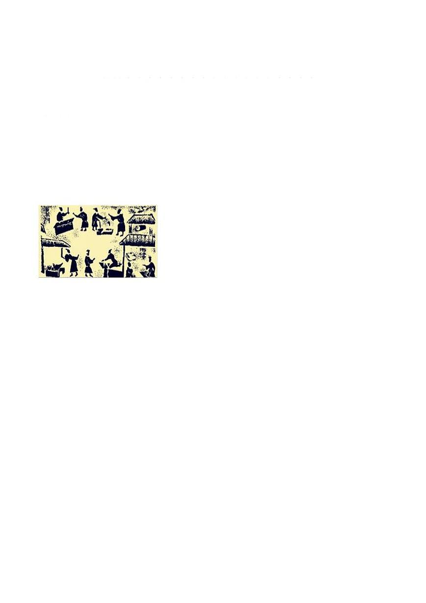 2025届山东省临沂市沂水县九年级中考一模历史试卷（含答案）第1页