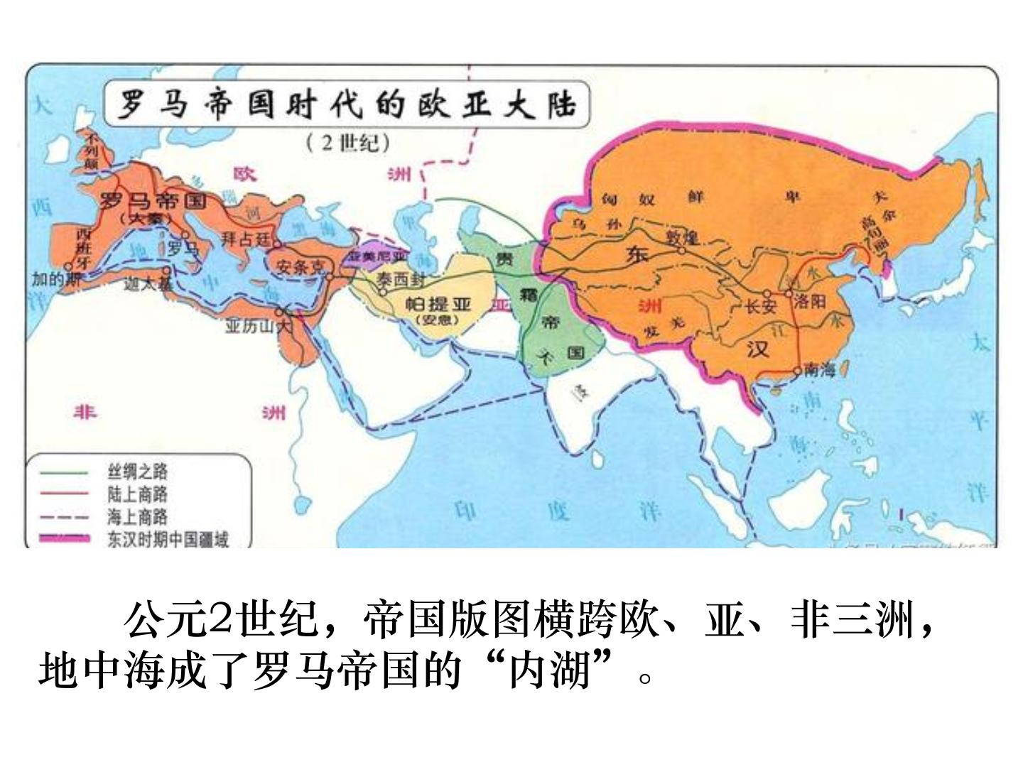 古罗马疆域变化图片