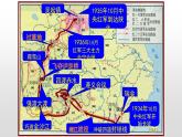 人教部编版八年级历史上册第18课 从九一八事变到西安事变43张ppt