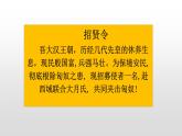 人教部編版七年級歷史上冊第14課溝通中外文明的“絲綢之路”36張PPT
