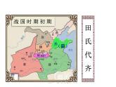 第8课 革命先行者孙中山共33张PPT