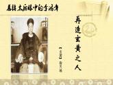 第4课洋务运动共50张PPT