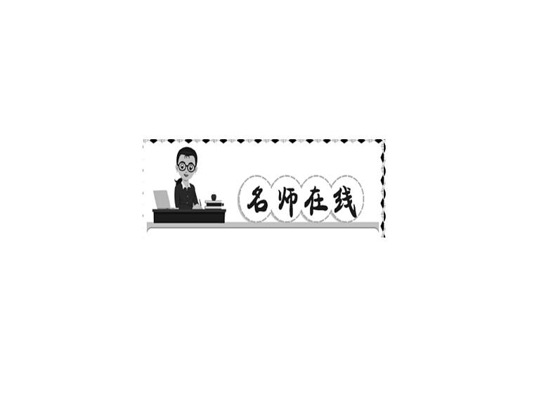 第14课　中国共产党的诞生共29张PPT02