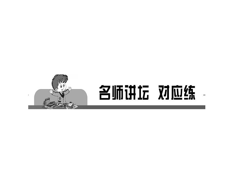 第14课　中国共产党的诞生共28张PPT08