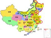 第20课  正面战场的抗战（共35张） 课件