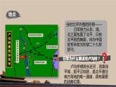 第19课 七七事变与全民族抗战》共46张PPT