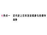 第六單元小結(jié) 課件