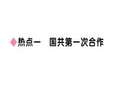 第五單元小結(jié) 課件