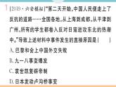 第六單元小結(jié) 練習(xí)課件