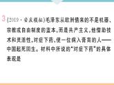 第五單元小結(jié) 練習(xí)課件