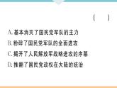 第七、八单元小结 练习课件