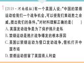 第一、二单元小结 练习课件