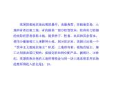 人教版九年级上册历史课件第13课  西欧经济和社会的发展