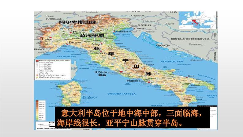 人教部编版2021九年级历史上册第5课   罗马城邦和罗马帝国47张PPT07