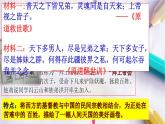 第3课 太平天国运动 -人教部编版历史八年级上册课件