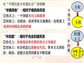 第1课 鸦片战争 -人教部编版历史八年级上册课件