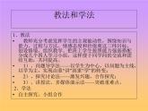 人教部编版历史八年级上册第五单元第17课 中国工农红军长征  26张PPT课件