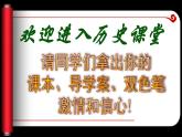 人教部编版七年级历史上册第九课 秦统一中国 课件(共28张PPT)
