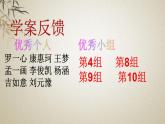 人教部编版七年级历史上册第九课 秦统一中国 课件(共28张PPT)