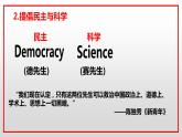 人教部编版八年级上册历史复习课件第四单元新民主主义革命的开始（共33张PPT）