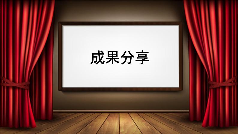 第14课 中国共产党诞生 课件07