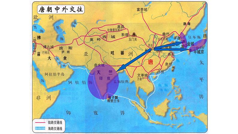 历史七年级下册人教版第四课唐朝的中外文化交流课件PPT第4页