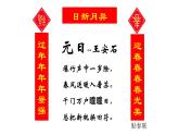 人教部编版七年级历史下册第12课宋元时期的都市和文化（共37张PPT）