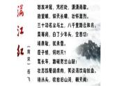 2020~2021学年七年级历史部编版下册第8课金与南宋的对峙课件