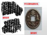 2020-2021学年部编版历史七年级下册第7课辽、西夏与北宋的并立课件（25张）