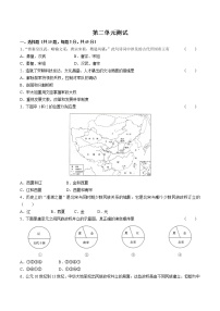 历史七年级下册单元综合与测试单元测试同步测试题