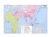 2020-2021学年部编版九年级下册 第五单元第19课 亚非拉国家的新发展课件（23张PPT）+视频