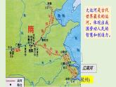 部编版七年级历史下册期中复习课件（34张PPT）