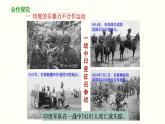 部编版历史九年级下册第三单元第12课亚非拉民族民主运动的高涨课件精品课件
