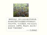 部编版历史九年级下册第三单元第12课亚非拉民族民主运动的高涨课件精品课件