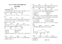 甘肃省兰州市2020-2021学年七年级下学期期中考试历史试题（word版  含答案）