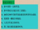 初中 / 历史 / 人教部编版 / 八年级下册 / 第五单元 国防建设与外交成就 / 第16课 独立自主的和平外交 课件