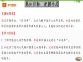 第19课  亚非拉国家的新发展-2020-2021学年九年级历史下册同步课件（部编版）